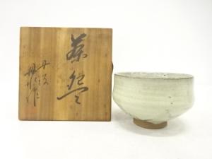 作家物　丹波焼　窯変　茶碗